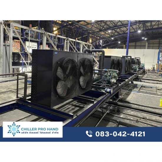 รับผลิต ติดตั้ง ซ่อมเครื่องชิลเลอร์โรงงาน - รับซ่อมระบบห้องเย็น