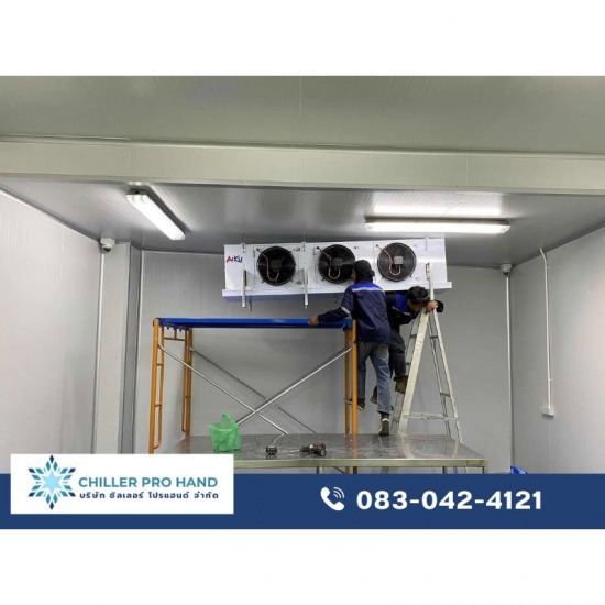 รับผลิต ติดตั้ง ซ่อมเครื่องชิลเลอร์โรงงาน - รับสร้างห้องเย็นราคาถูก