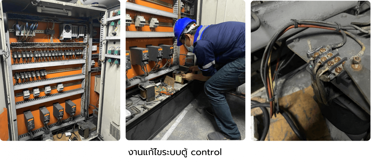 รับซ่อมตู้คอนโทรล